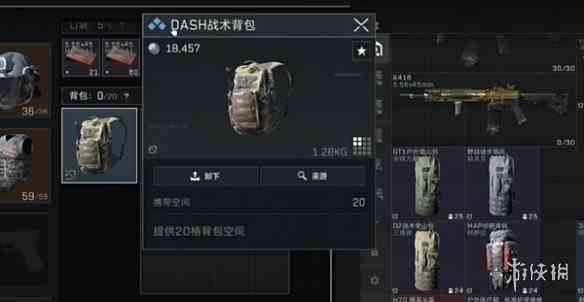 游侠网9