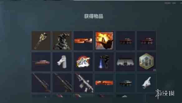 游侠网2