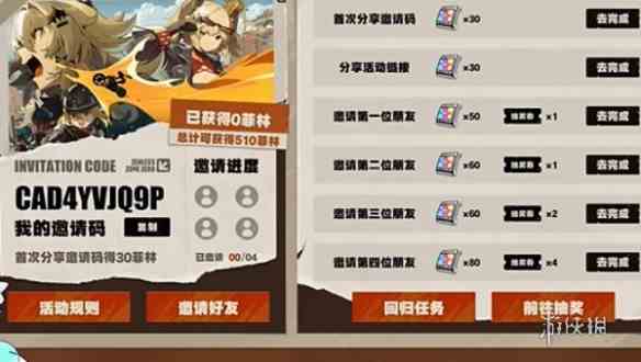 游侠网2