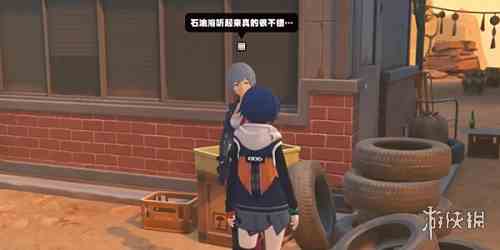 游侠网8
