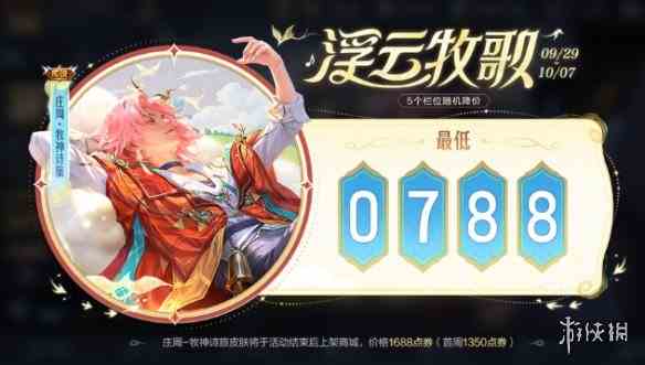 游侠网2