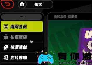 绝区零丽都城募玩法介绍图1