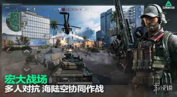 游侠网2