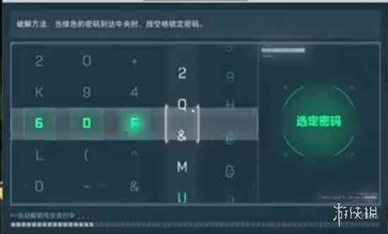 游侠网6