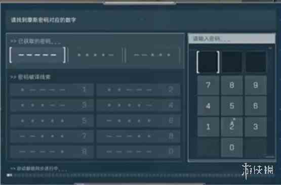 游侠网5