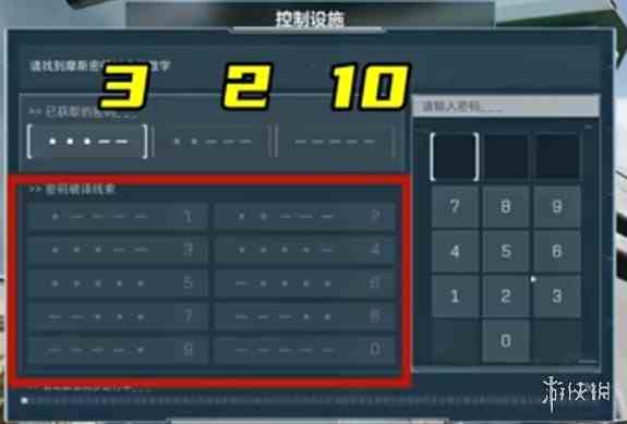 游侠网4