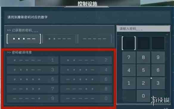 游侠网3
