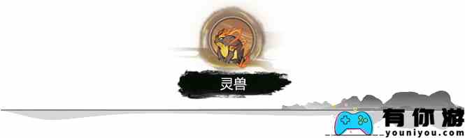 《弑神斩仙》养成系统一览