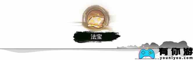 《弑神斩仙》养成系统一览