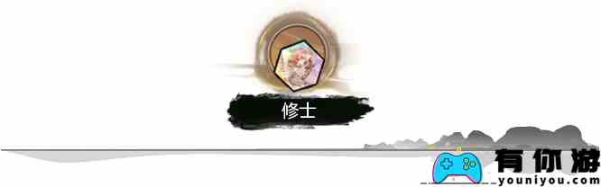 《弑神斩仙》养成系统一览