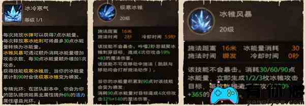 塔瑞斯世界法师介绍图2