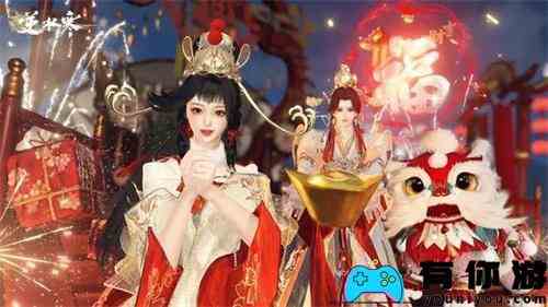 逆水寒手游周年庆更新内容