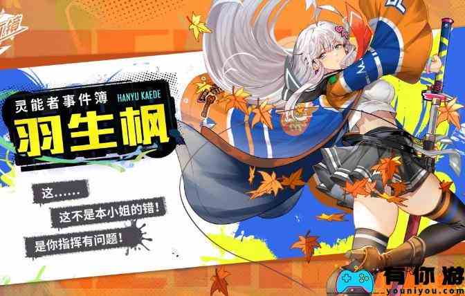 飞跃虹镜T0角色介绍图1