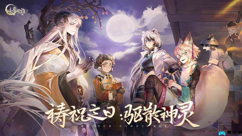 咏月风雅花间集祝者楼池怎么样