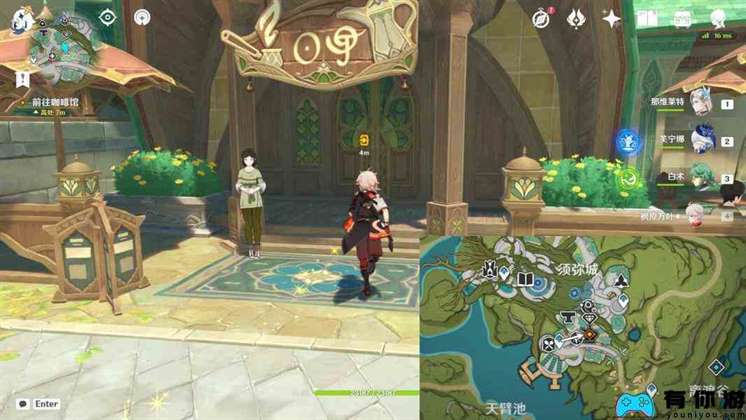 原神4.6往事亦新事任务完成攻略图4