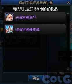 【爆料：国服体验服0627】夏日礼包/雾神攻坚战/充值活动/便利性优化等50