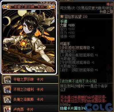 【爆料：国服体验服0627】夏日礼包/雾神攻坚战/充值活动/便利性优化等255