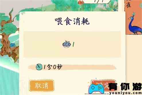 淡墨水云乡山泽苑玩法介绍图2
