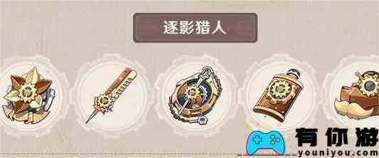 原神克洛琳德培养攻略图2