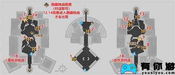 苏乐达热砂海选会场宝箱全收集攻略图2