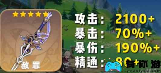 原神克洛琳德培养攻略图6