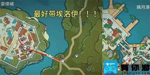 《原神》布景取材通关攻略