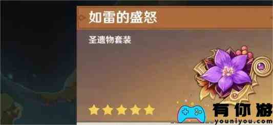 原神克洛琳德培养攻略图1