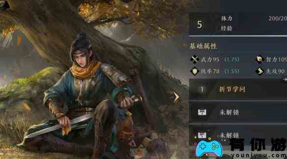 《三国：谋定天下》徐庶武将图鉴一览