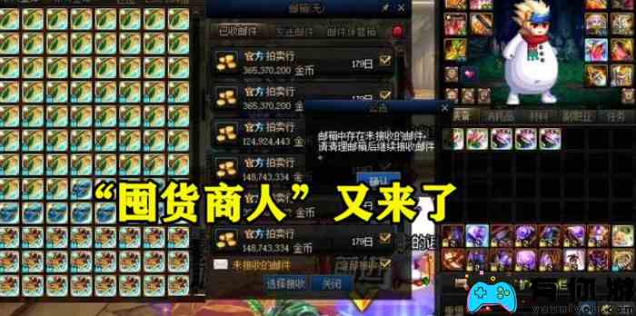 dnf囤货吧怎么囤货