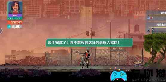 假未来水晶币获取方法介绍