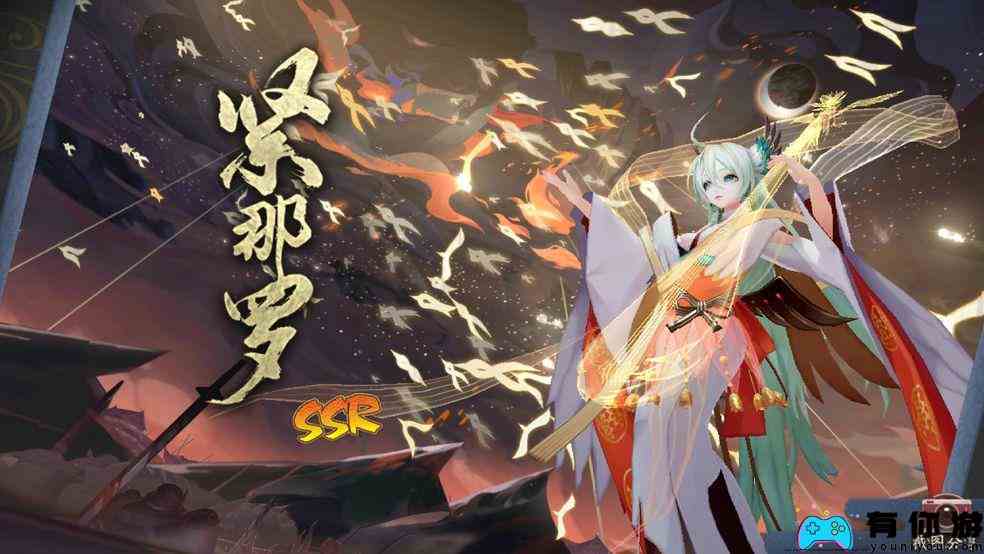 《阴阳师》2024紧那罗御魂搭配攻略