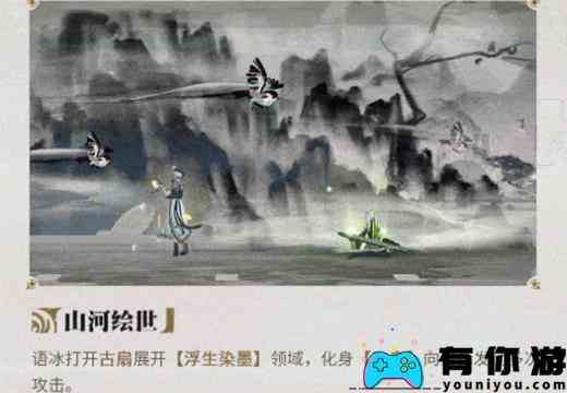 《归龙潮》语冰培养建议