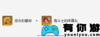 《原神》娜维娅培养攻略一览