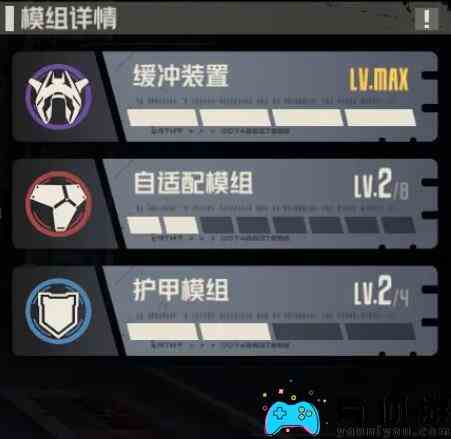 《钢岚》机师叶夫根尼养成攻略