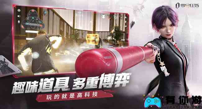 零号任务.jpg