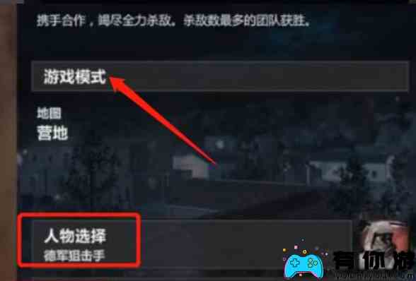 pool break lite怎么联机