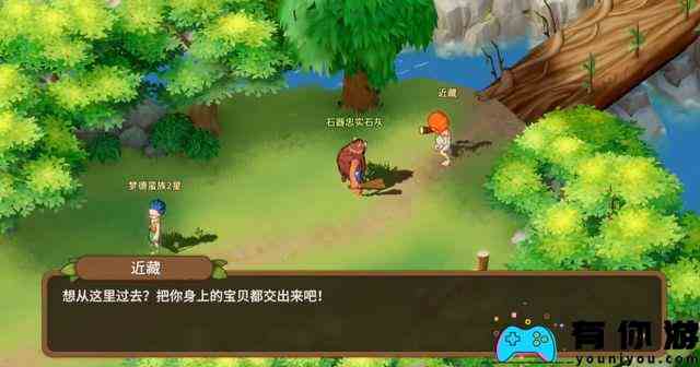 《石器时代：觉醒》宠物转生等级介绍