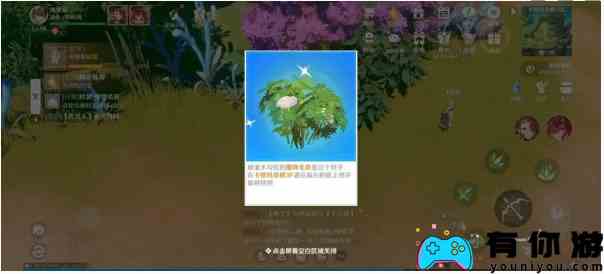 《圣境之塔》魔物毛皮任务攻略