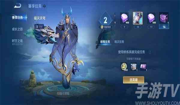 王者荣耀S37赛季更新有什么福利 S37赛季更新福利介绍