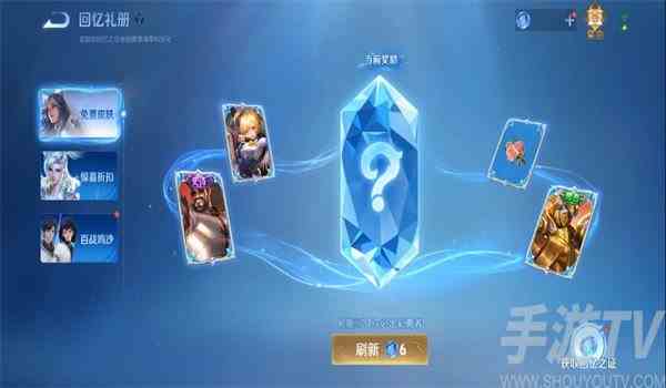 王者荣耀S37赛季更新有什么福利 S37赛季更新福利介绍
