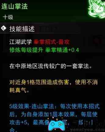 逸剑风云决武器武学价格及分类