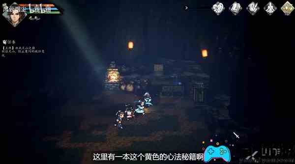 逸剑风云决白锦招募方法/任务攻略