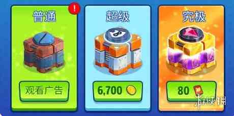游侠网3