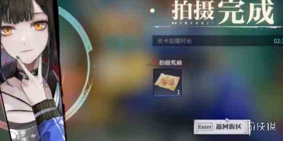 游侠网10