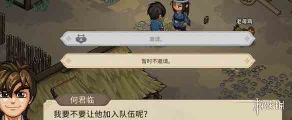 游侠网12