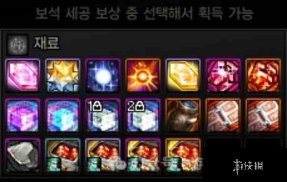 游侠网2