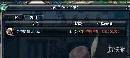 游侠网2