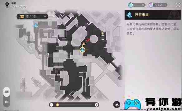 崩坏星穹铁道禁忌书典隐藏任务完成方法