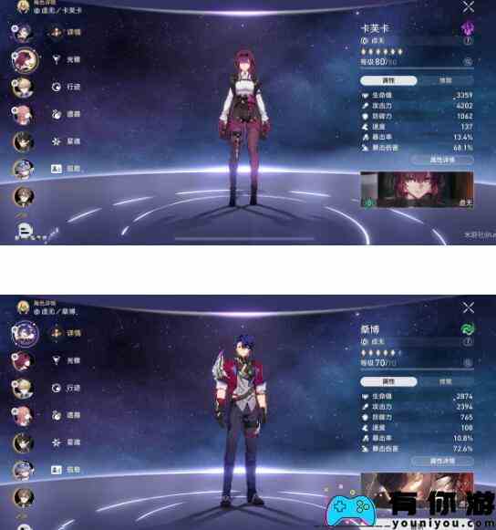 崩坏星穹铁道蝗灾难度五通关阵容