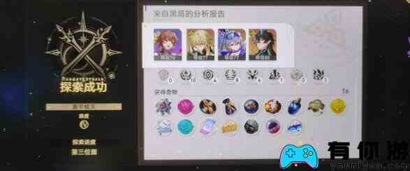 崩坏星穹铁道寰宇蝗灾击破素裳流通关方法